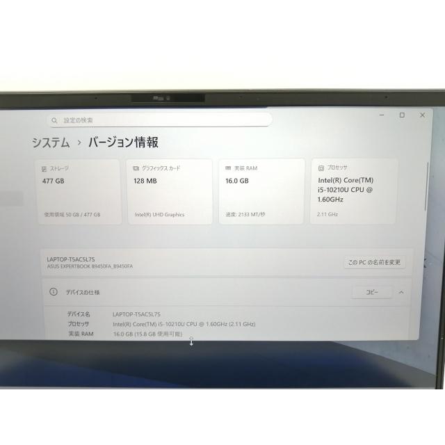 中古】ExpertBook B9 B9450FA B9450FA-BM0500TS スターブラック【i5