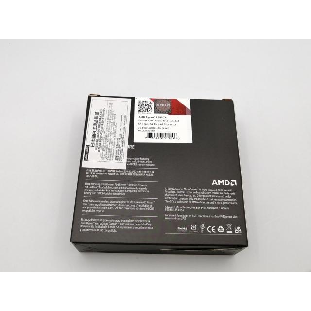 未使用】AMD Ryzen 9 9900X (4.4GHz/TC:5.6GHz) BOX AM5/12C/24T/L3