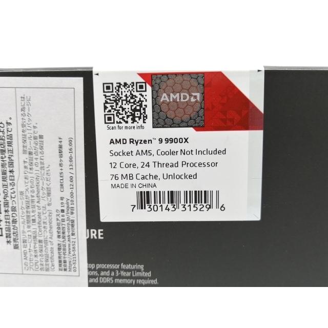 未使用】AMD Ryzen 9 9900X (4.4GHz/TC:5.6GHz) BOX AM5/12C/24T/L3