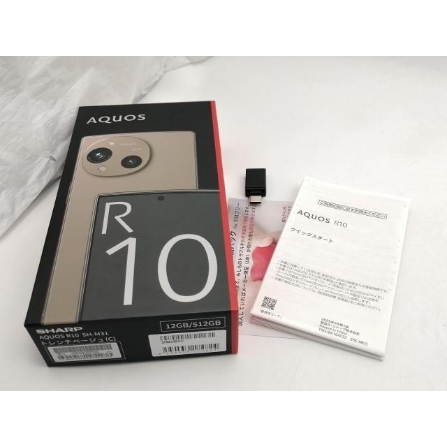 中古】SHARP 国内版 【SIMフリー】 AQUOS R10 トレンチベージュ 12GB