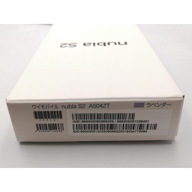 未使用】Nubia ymobile 【SIMフリー】 nubia S2 6GB 128GB ラベンダー
