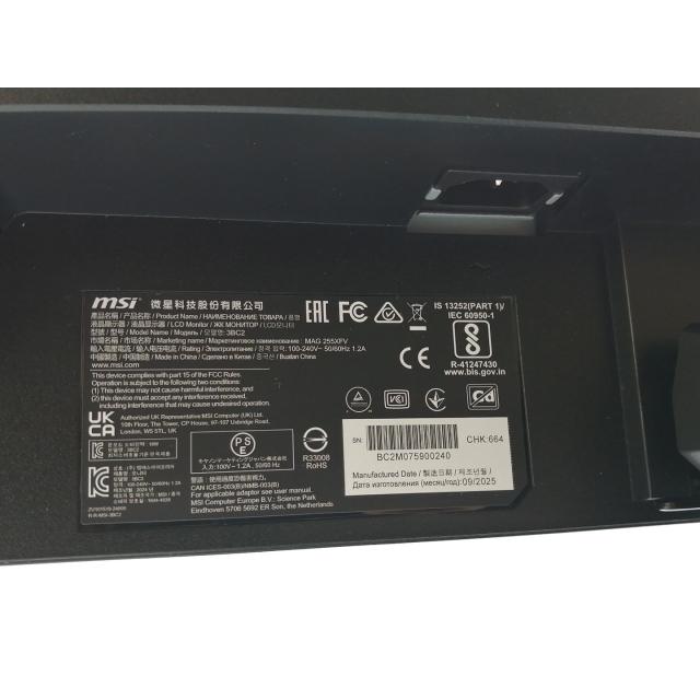 中古】MSI MAG 255XFV [24.5インチワイド/1920x1080/RAPID VA/非光沢