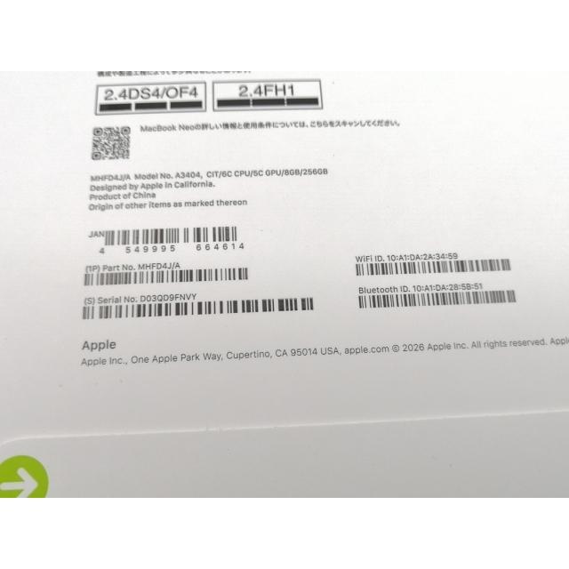 未使用】Apple MacBook Neo 13インチ A18 Pro(CPU:6C/GPU:5C) 8GB