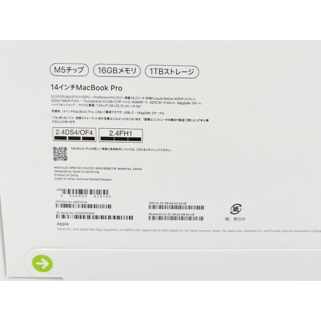未使用】Apple MacBook Pro 14インチ M5(CPU:10C/GPU:10C) 16GB/1TB