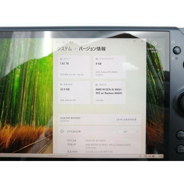中古】GPD GPD WIN 5 (2025)【Ryzen AI Max+ 395 32GB 2TB WiFI】【EC
