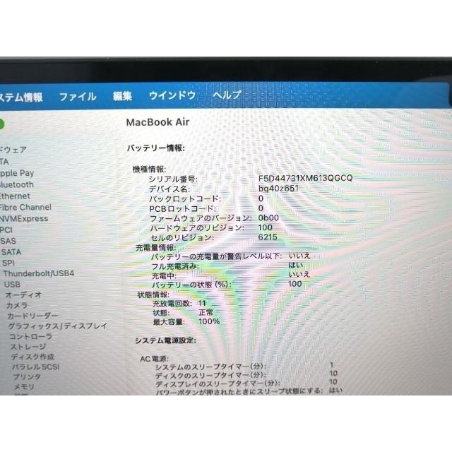 【中古】Apple MacBook Air 13インチ CTO (M3,2024) スペースグレイ M3(CPU:8C/GPU:10C)/24G/512G【ECセンター】保証期間１ヶ月【ランクA】の画像