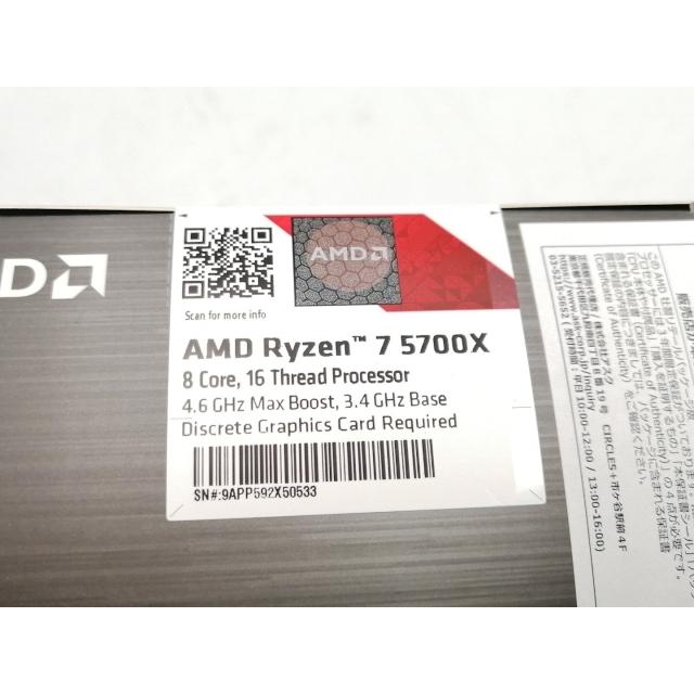 未使用】AMD Ryzen 7 5700X (3.4GHz/TC:4.6GHz) BOX AM4/8C/16T/L3