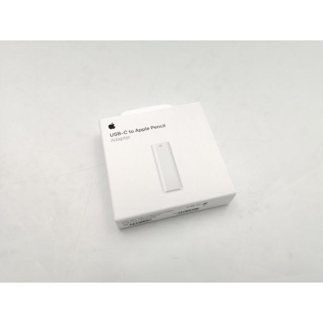 未使用】Apple USB-C - Apple Pencilアダプタ MWML3FE/A【ECセンター