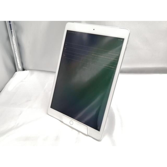 中古】Apple au 【SIMロック解除済み】 iPad（第8世代/2020） 32GB 
