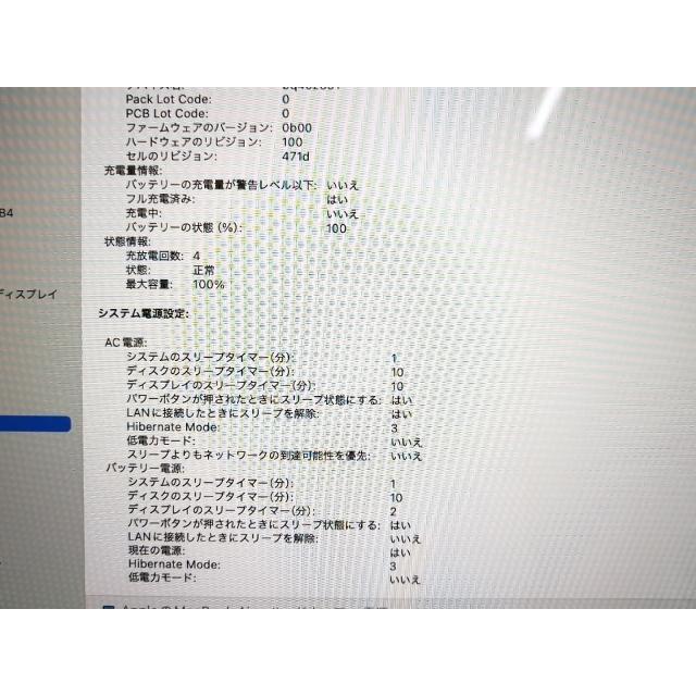 【中古】Apple MacBook Air 13インチ (M4,2025) M4(CPU:10C/GPU:10C) 24GB/512GB ミッドナイト MC6C4J/A【ECセンター】保証期間１ヶ月【ランクA】の画像