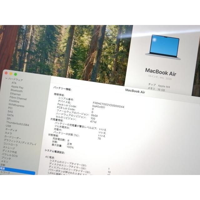 【中古】Apple MacBook Air 13インチ (M4,2025) M4(CPU:10C/GPU:10C) 16GB/512GB スカイブルー MC6U4J/A【ECセンター】保証期間１ヶ月【ランクA】の画像