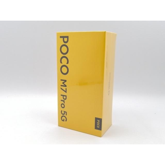 未使用】Xiaomi 国内版 【SIMフリー】 Poco M7 Pro 5G シルバー 8GB