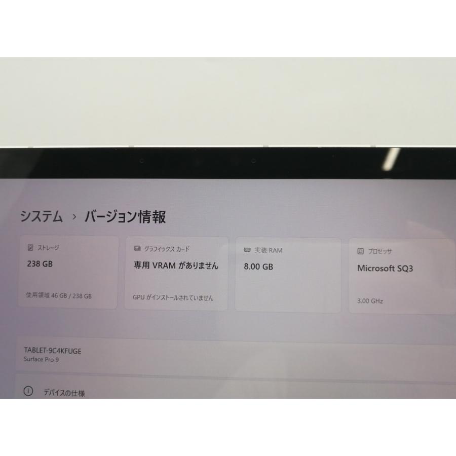 【中古】Microsoft Surface Pro9 5G 【Microsoft SQ3 8G 256G】 RU8-00010【ECセンター】保証期間１ヶ月【ランクB】の画像