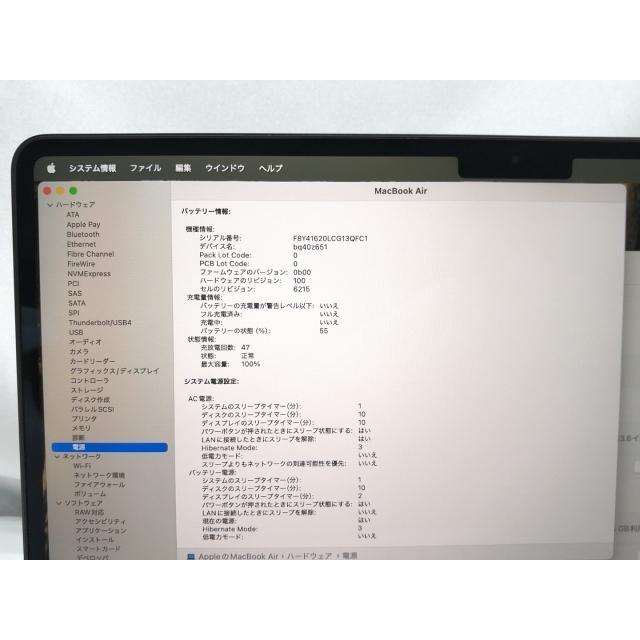 【中古】Apple MacBook Air 13インチ  M3(CPU:8C/GPU:10C) 16GB/512GB ミッドナイト MXCV3J/A (13インチ, M3, 2024)【ECセンター】保証期間１ヶ月【ランクB】の画像