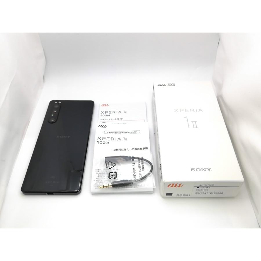 中古】SONY au 【SIMロック解除済み】 Xperia 1 II ブラック 8GB 128GB