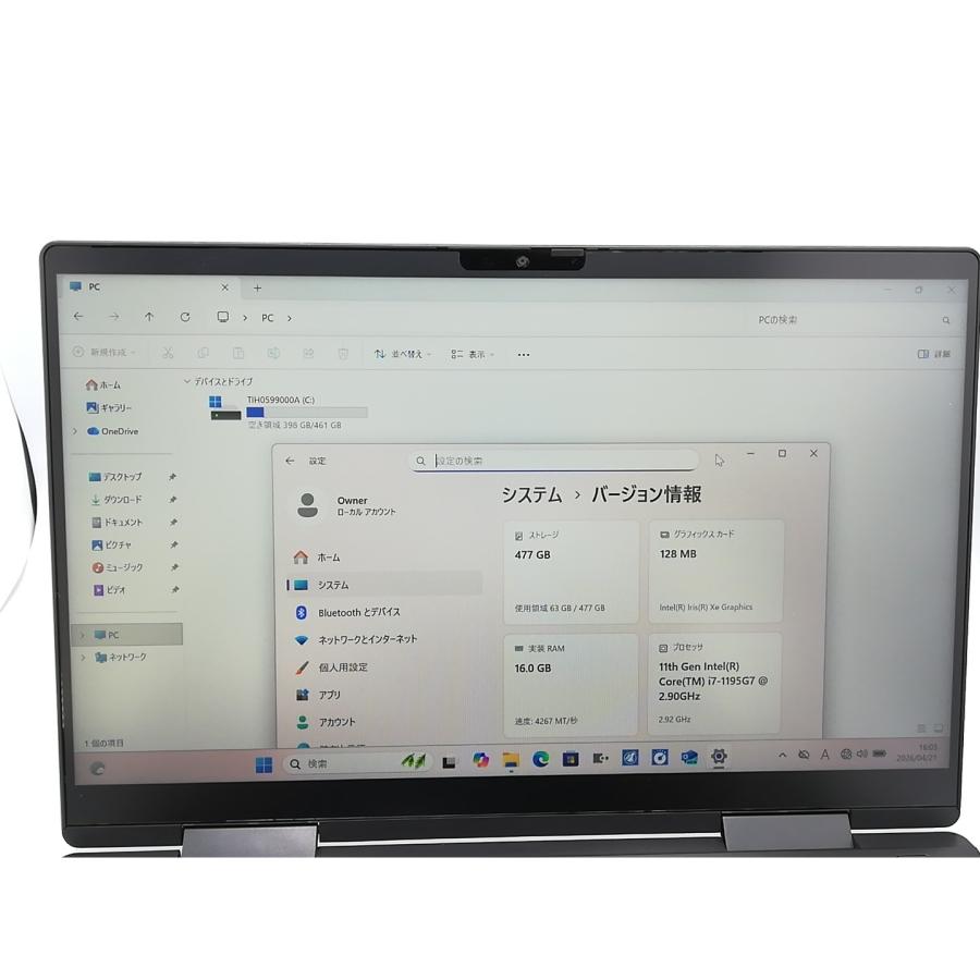 【中古】Dynabook dynabook V8 P1V8UPBB プレミアムブラック i7-1195G7/16G/512G(SSD)/WiFi/13インチ/1920x1080/Win11H【ECセンター】保証期間１ヶ月【ランクA】の画像