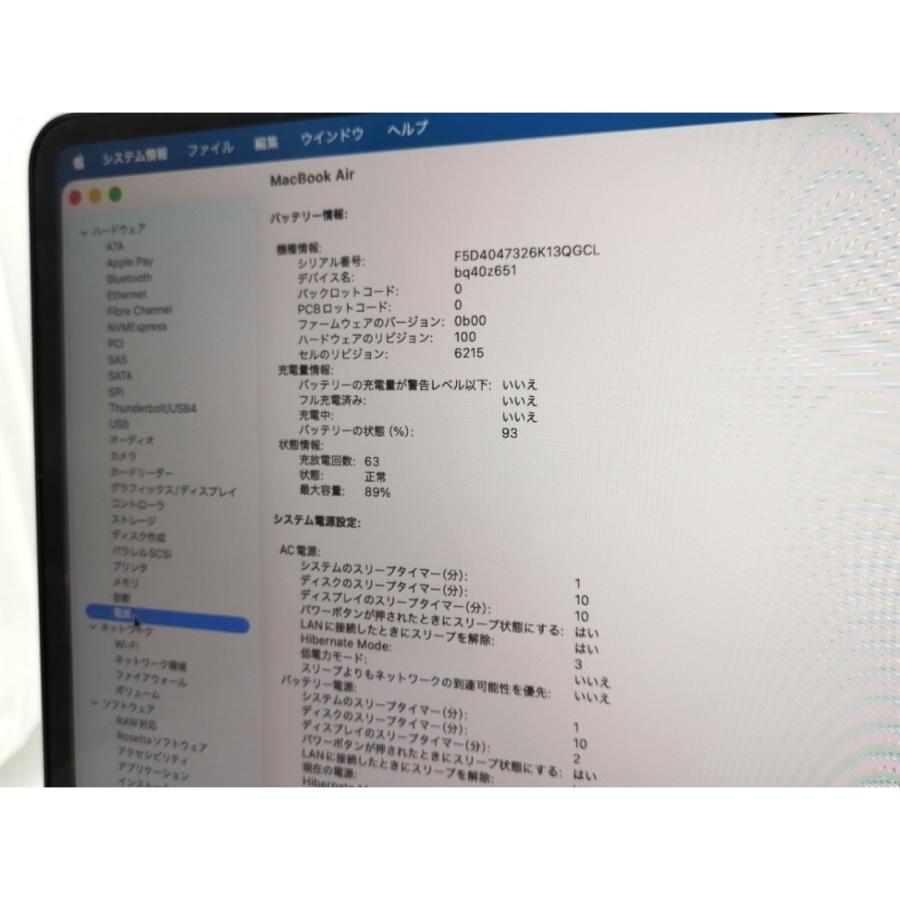 【中古】Apple MacBook Air 13インチ CTO (M3,2024) シルバー M3(CPU:8C/GPU:10C)/16G/1T【ECセンター】保証期間１ヶ月【ランクA】の画像