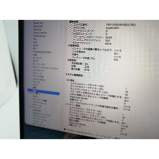 【中古】Apple MacBook Pro 14インチ M1 Pro(CPU:8C/GPU:14C) 16GB/512GB シルバー MKGR3J/A (14インチ, 2021)【ECセンター】保証期間１ヶ月【ランクA】の画像