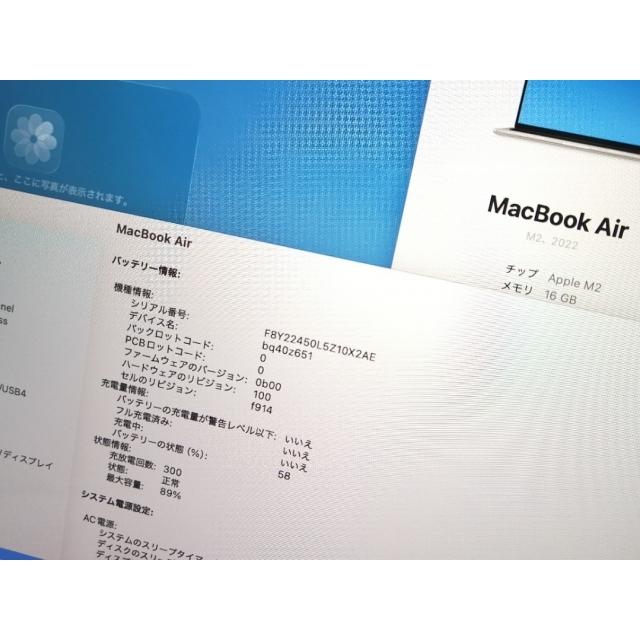 【中古】Apple MacBook Air 13インチ CTO (M2,2022) スターライト M2(CPU:8C/GPU:8C)/16G/512G/35W AC(USB-Cx2)【ECセンター】保証期間１ヶ月【ランクA】の画像