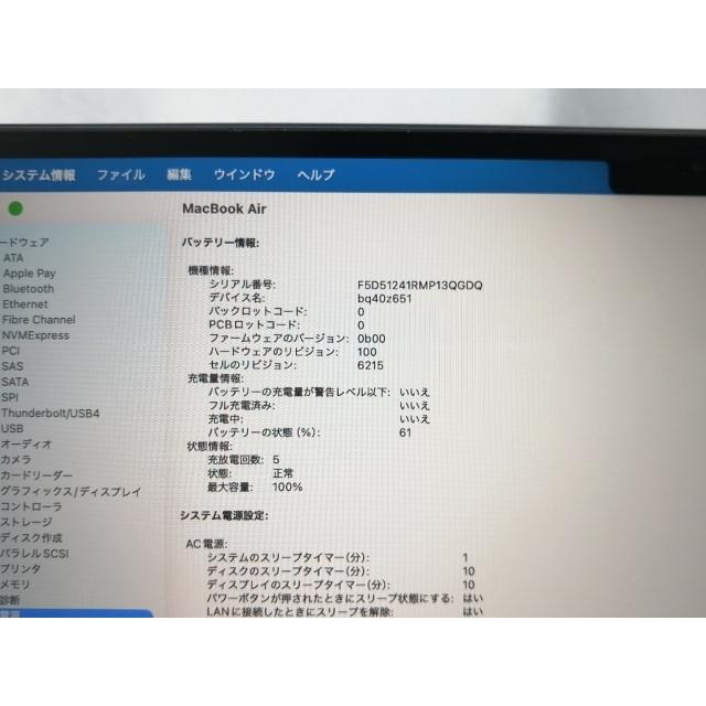【中古】Apple MacBook Air 13インチ M2(CPU:8C/GPU:8C) 16GB/256GB ミッドナイト MC7X4J/A (M2,2022)【ECセンター】保証期間１ヶ月【ランクB】の画像