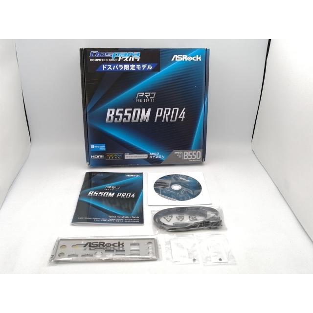 中古】ASRock B550M Pro4 B550/AM4/MicroATX【ECセンター】保証期間1