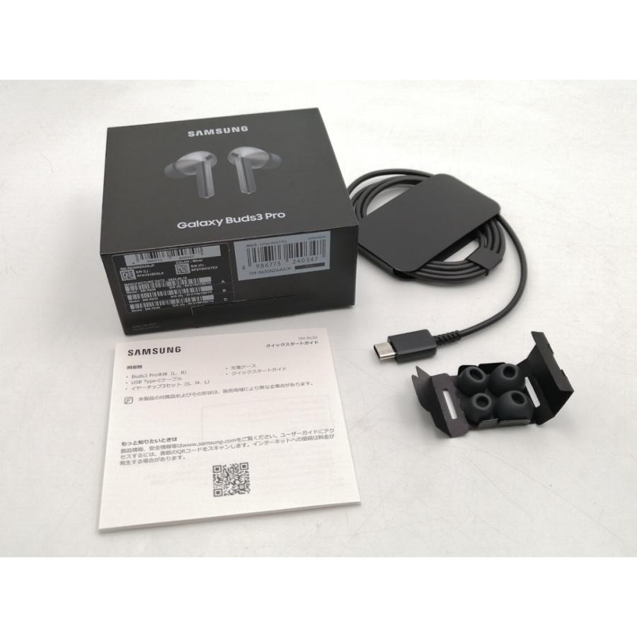 中古】SAMSUNG Galaxy Buds3 Pro SM-R630NZAAXJP [シルバー]【EC