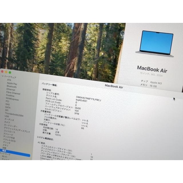 【中古】Apple MacBook Air 15インチ  M3(CPU:8C/GPU:10C) 16GB/512GB スペースグレイ MXD13J/A (15インチ, M3, 2024)【ECセンター】保証期間１ヶ月【ランクA】の画像
