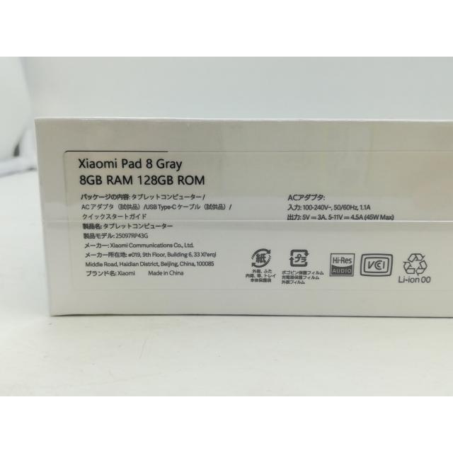 未使用】Xiaomi 国内版 【Wi-Fi】 Xiaomi Pad 8 グレー 【Snapdragon