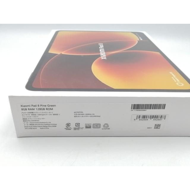 未使用】Xiaomi 国内版 【Wi-Fi】 Xiaomi Pad 8 パイングリーン