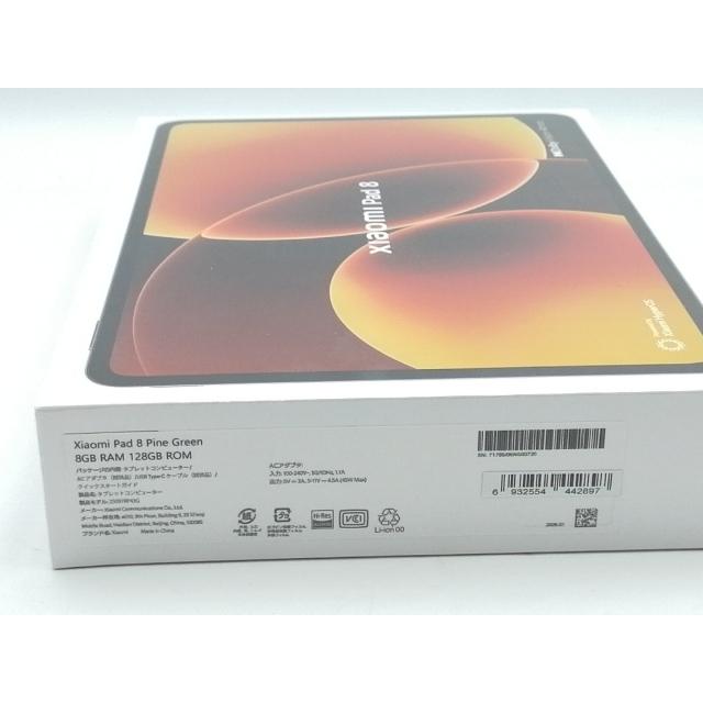 未使用】Xiaomi 国内版 【Wi-Fi】 Xiaomi Pad 8 パイングリーン