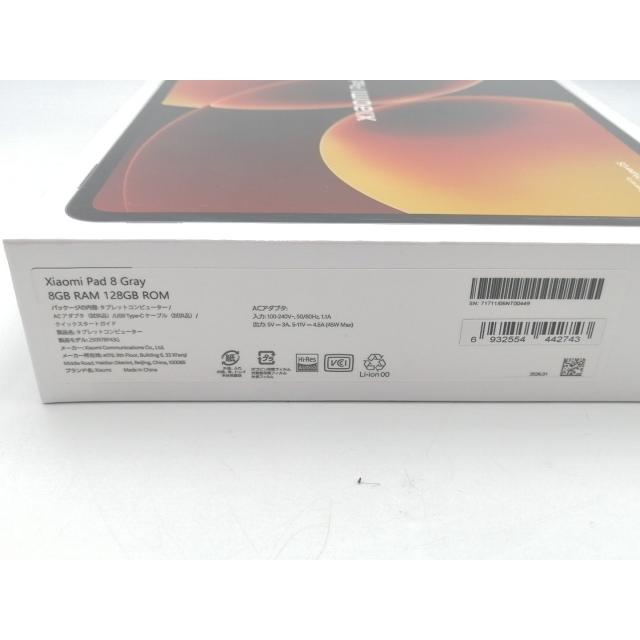未使用】Xiaomi 国内版 【Wi-Fi】 Xiaomi Pad 8 グレー 【Snapdragon