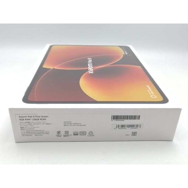 未使用】Xiaomi 国内版 【Wi-Fi】 Xiaomi Pad 8 パイングリーン