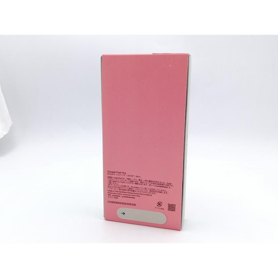 未使用】Google docomo 【SIMフリー】 Pixel 10a ベリー 8GB 128GB【EC