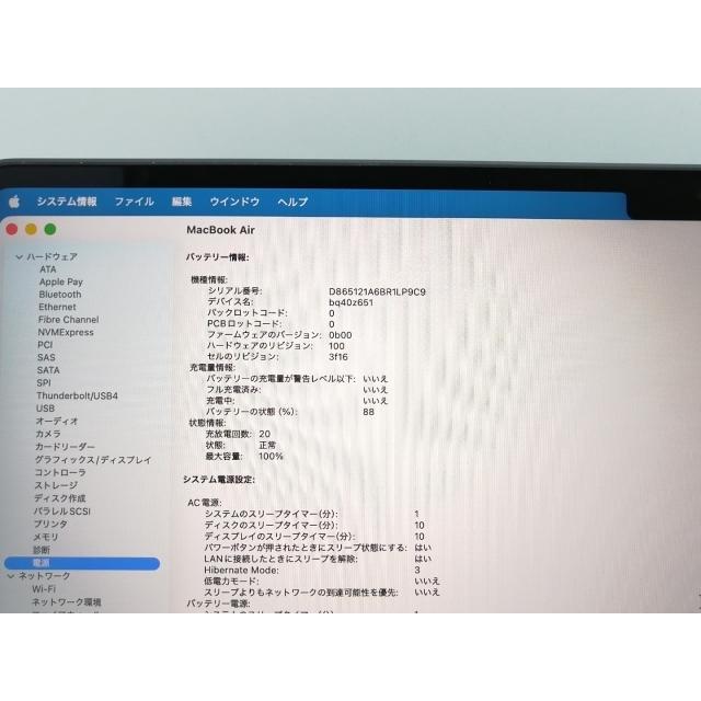 【中古】Apple MacBook Air 15インチ (M4,2025) M4(CPU:10C/GPU:10C) 16GB/256GB ミッドナイト MW1L3J/A【ECセンター】保証期間１ヶ月【ランクB】の画像