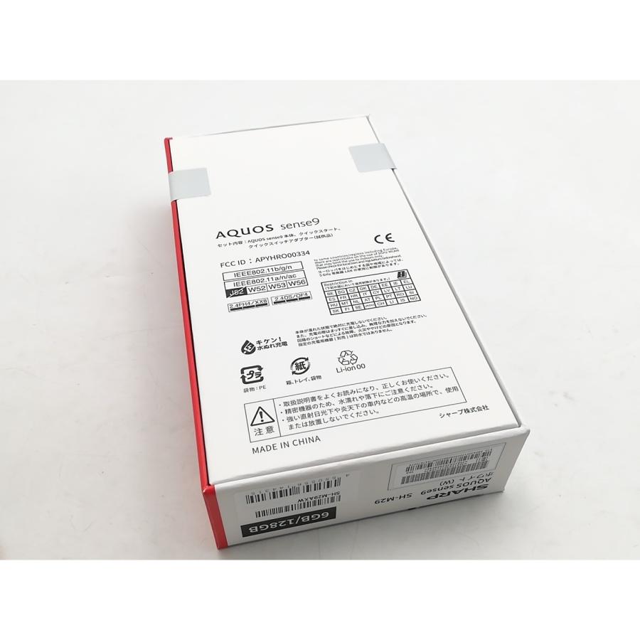 未使用】SHARP 国内版 【SIMフリー】 AQUOS sense9 ホワイト 6GB 128GB
