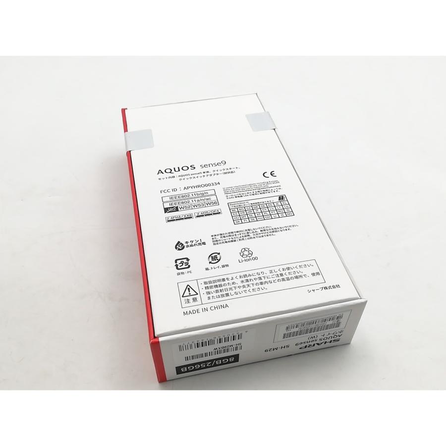 未使用】SHARP 国内版 【SIMフリー】 AQUOS sense9 ホワイト 8GB 256GB