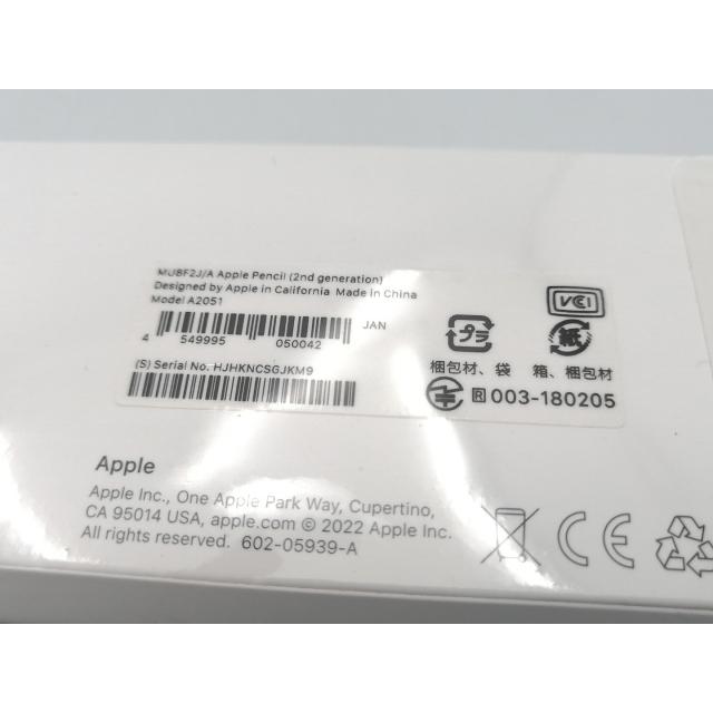 未使用】Apple Apple Pencil（第2世代） MU8F2J/A【ECセンター】保証