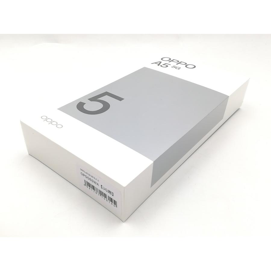 OPPO A5 5G ホワイト 未使用品　レシート有 新品】OPPO A5 5G | OPPO | HIS Mobileオンラインショップ