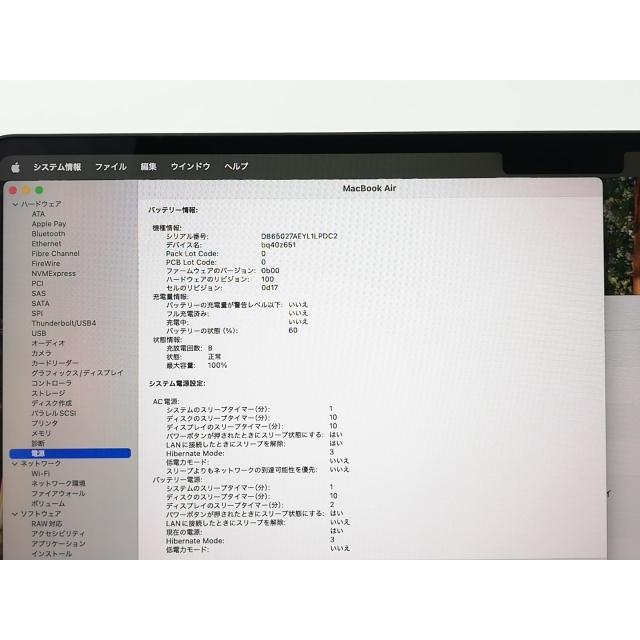 【中古】Apple MacBook Air 15インチ (M4,2025) M4(CPU:10C/GPU:10C) 16GB/512GB シルバー MW1H3J/A【ECセンター】保証期間１ヶ月【ランクA】の画像