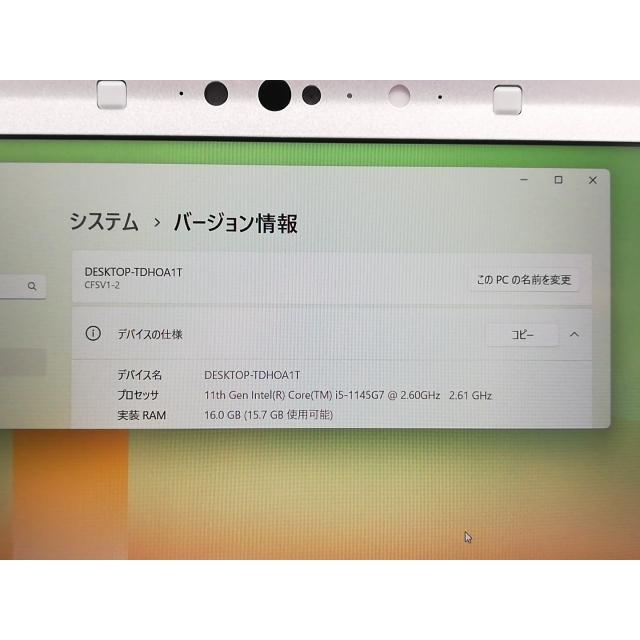 【中古】Panasonic Let's note SV1 CF-SV1RDLKS【i5-1145G7 16G 256G(SSD) WiFi 12LCD(1920x1200)】【ECセンター】保証期間１ヶ月【ランクB】の画像