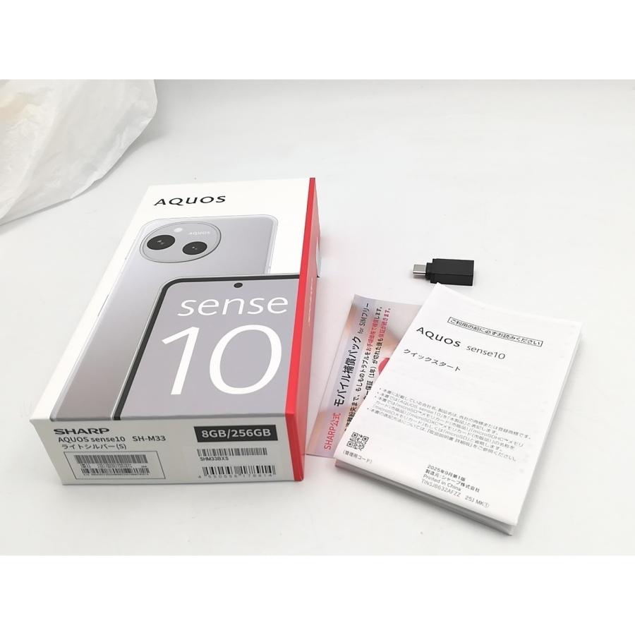 中古】SHARP 国内版 【SIMフリー】 AQUOS sense10 8GB 256GB