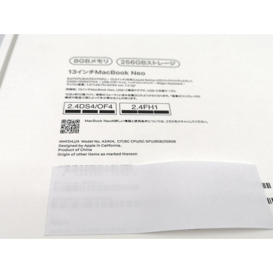 未使用】Apple MacBook Neo 13インチ A18 Pro(CPU:6C/GPU:5C) 8GB