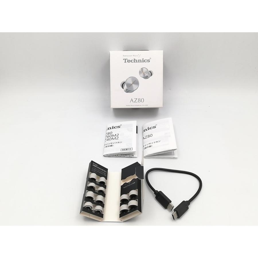 中古】Panasonic Technics EAH-AZ80-S [シルバー]【ECセンター】保証