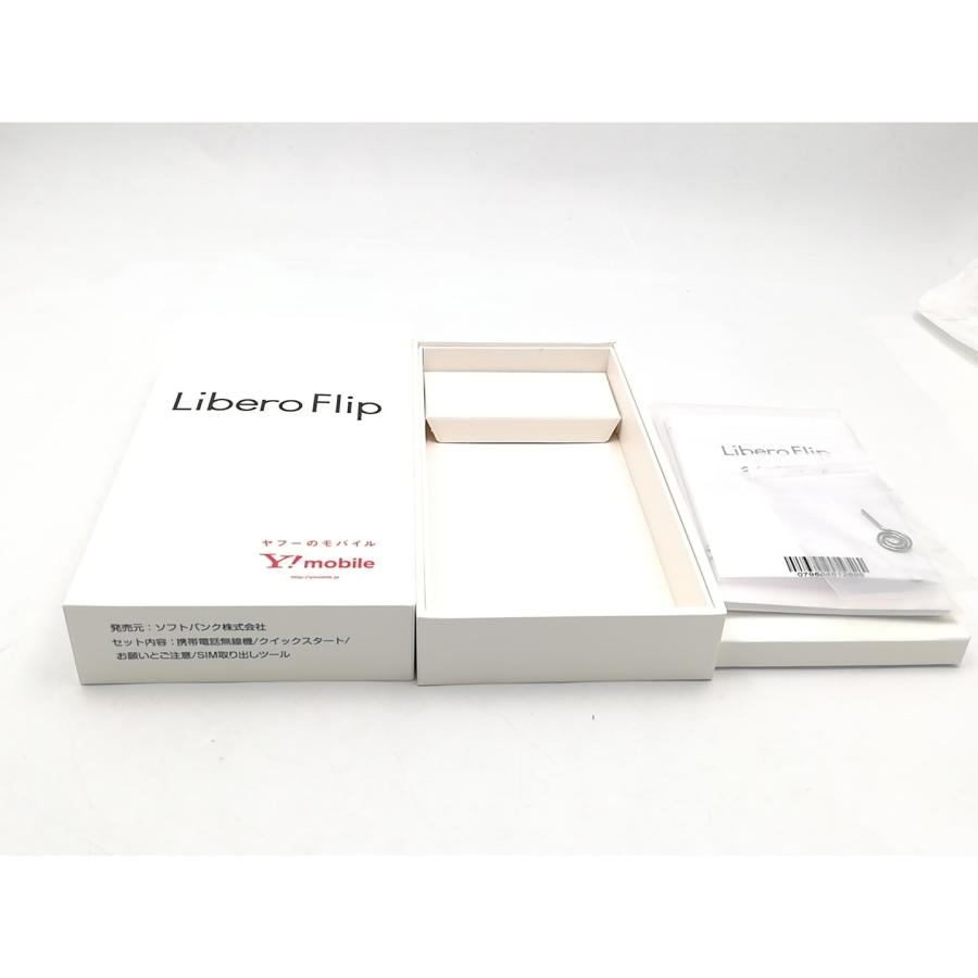 中古】ZTE ymobile 【SIMフリー】 Libero Flip 6GB 128GB ブルー