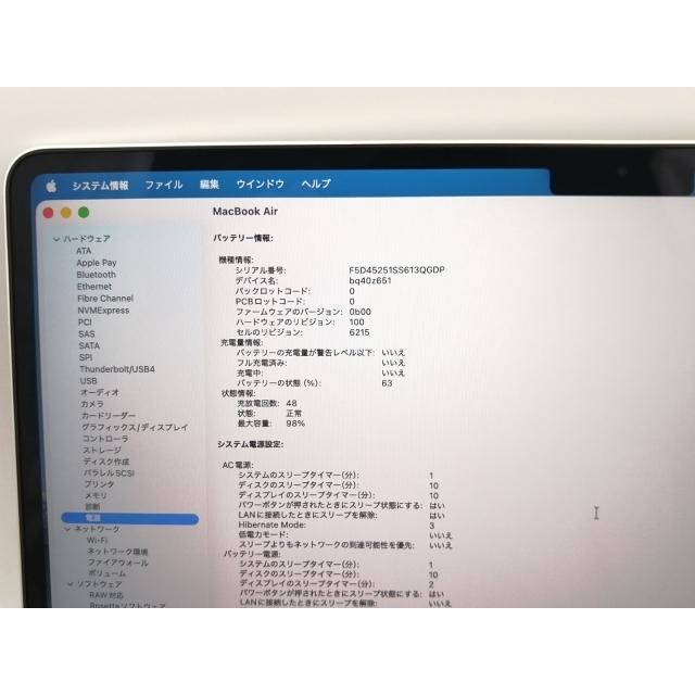 【中古】Apple MacBook Air 13インチ CTO (M3,2024) シルバー M3(CPU:8C/GPU:10C)/16G/512G【ECセンター】保証期間１ヶ月【ランクA】の画像