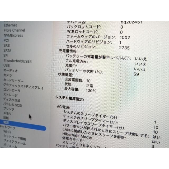 【中古】Apple MacBook Air 13インチ M1(CPU:8C/GPU:7C) 8GB/256GB スペースグレイ MGN63J/A (M1・2020)【ECセンター】保証期間１ヶ月【ランクA】の画像