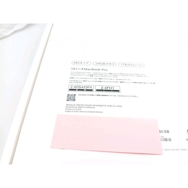 未使用】Apple MacBook Pro 14インチ M5(CPU:10C/GPU:10C) 24GB/1TB