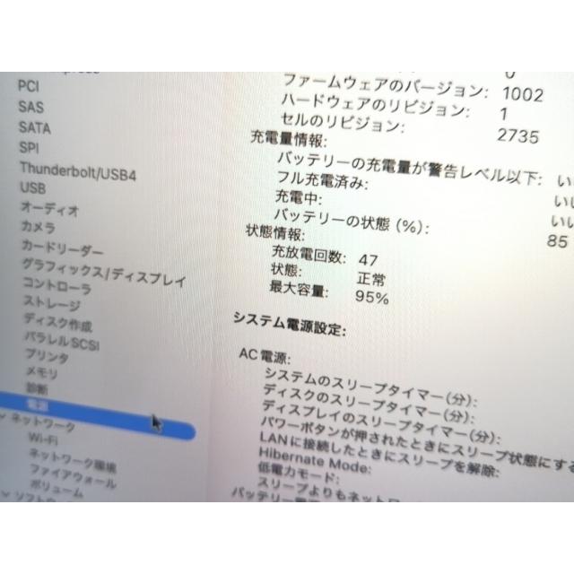 【中古】Apple MacBook Air 13インチ M1(CPU:8C/GPU:8C) 8GB/512GB スペースグレイ MGN73J/A (M1・2020)【ECセンター】保証期間１ヶ月【ランクB】の画像