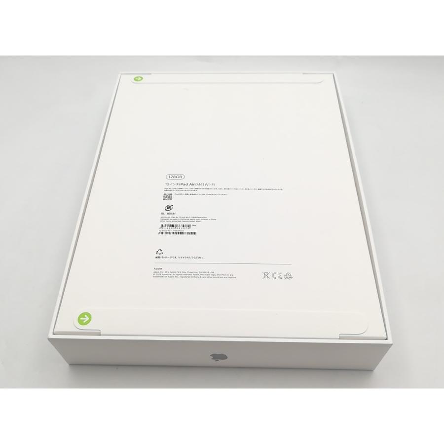 【未使用】Apple 【Wi-Fi】 13インチ iPad Air（M4/2026) 128GB スペースグレイ MH5N4J/A【ECセンター】保証期間６ヶ月の画像