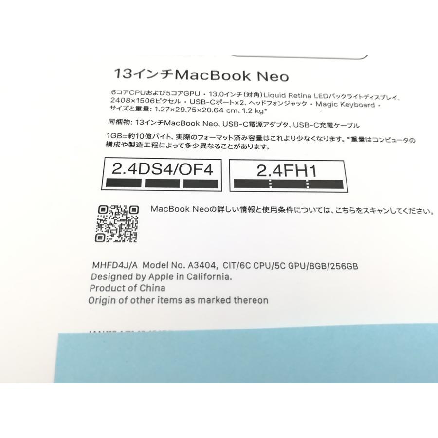 未使用】Apple MacBook Neo 13インチ A18 Pro(CPU:6C/GPU:5C) 8GB